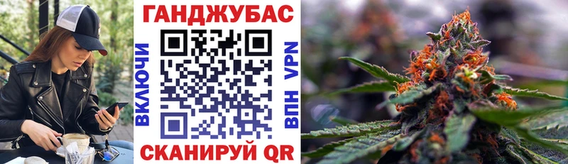 Купить ГАШ МАРИХУАНА СК МЕФ Батайск