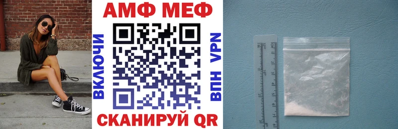 АМФ VHQ Батайск