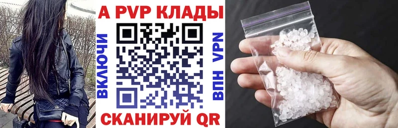 APVP СК КРИС  Купить  Батайск 