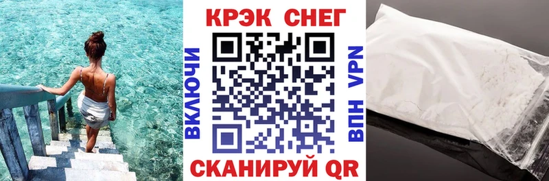 Купить  Батайск  КОКАИН Columbia 