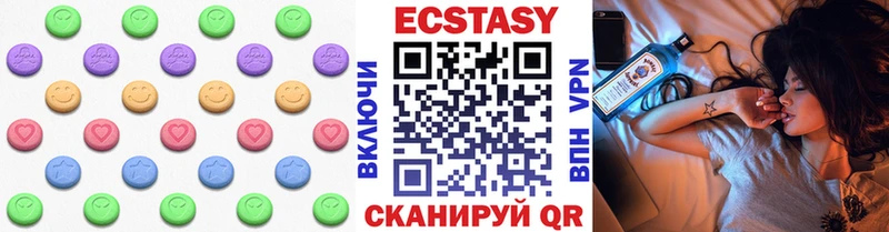 Ecstasy 280 MDMA  Купить где  Батайск 