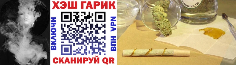 ГАШ гарик Батайск