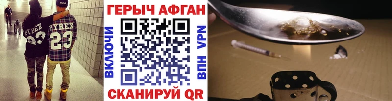 Купить  Батайск  ГЕРОИН Heroin 