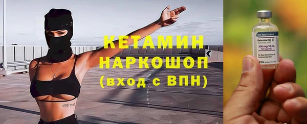 спайс Сосновоборск