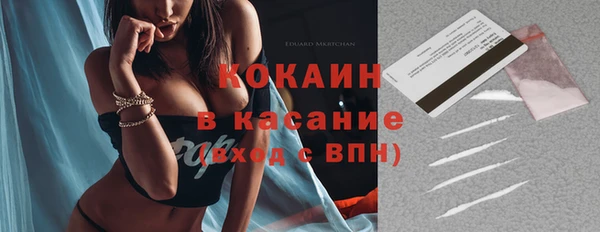 спайс Снежинск