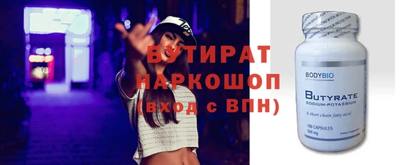 спайс Снежинск