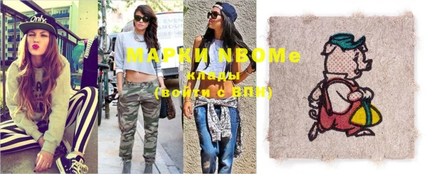 мяу мяу мука Сосновый Бор