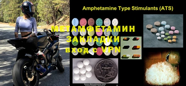 спайс Сосновоборск