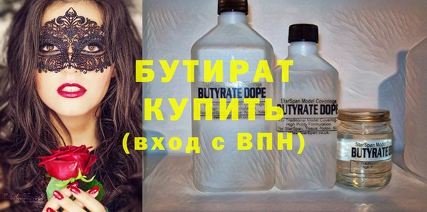 а пвп мука Сосновка