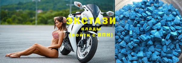 спайс Сосновоборск