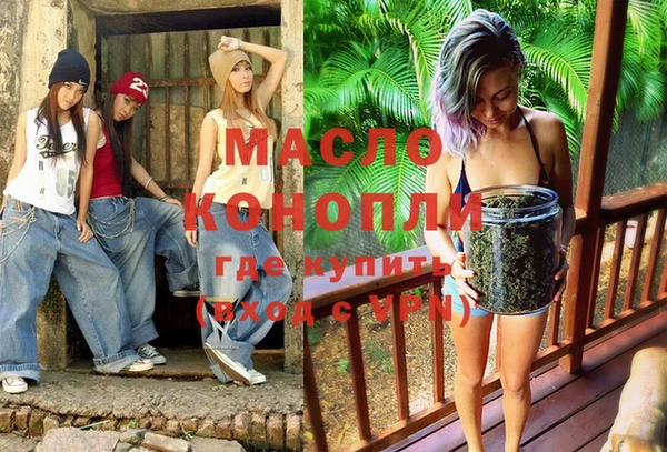 спайс Сосновоборск