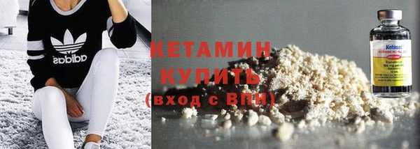 спайс Сосновоборск