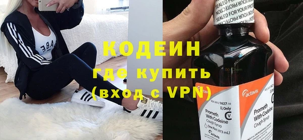 спайс Снежинск