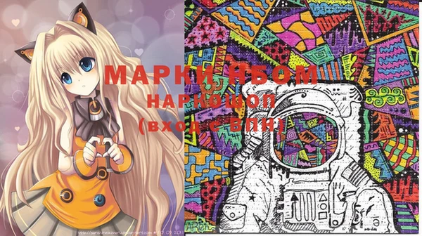 spice Снежногорск