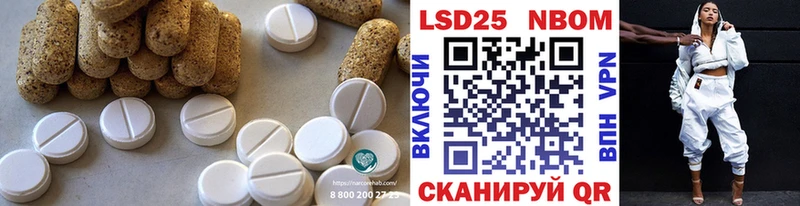 ЛСД экстази ecstasy Купить где Батайск