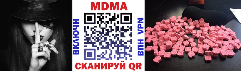 MDMA Molly Купить закладки Батайск