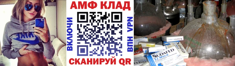 Купить  Батайск  Первитин пудра 