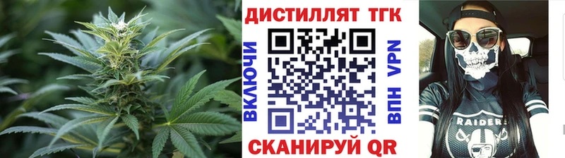 Купить закладки  Батайск  Дистиллят ТГК жижа 