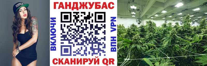 Купить где Батайск Каннабис MAZAR